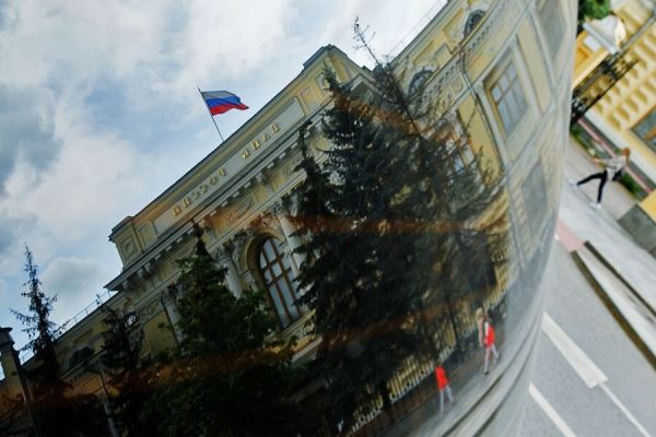 Банк России резко снизил ключевую ставку
