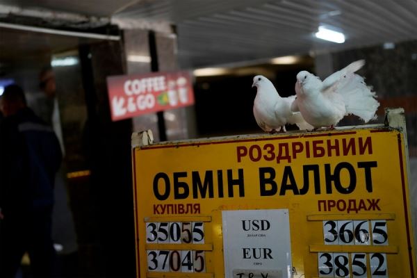 Нацбанк Украины резко понизил курс гривны. Что это значит