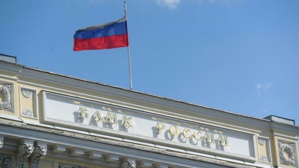 ЦБ РФ выступил против блокировки для россиян переводов свыше 10 тысяч рублей