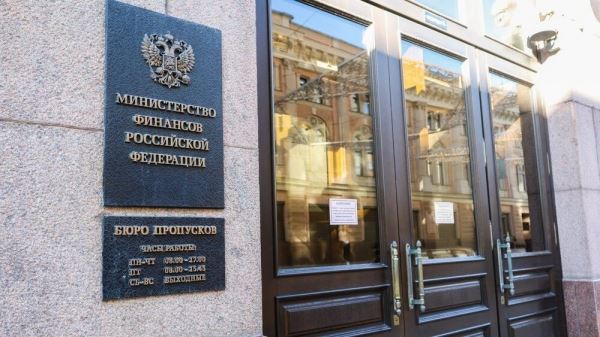 Минфин: объем ФНБ России вырос на 1,4 трлн рублей по итогам июля